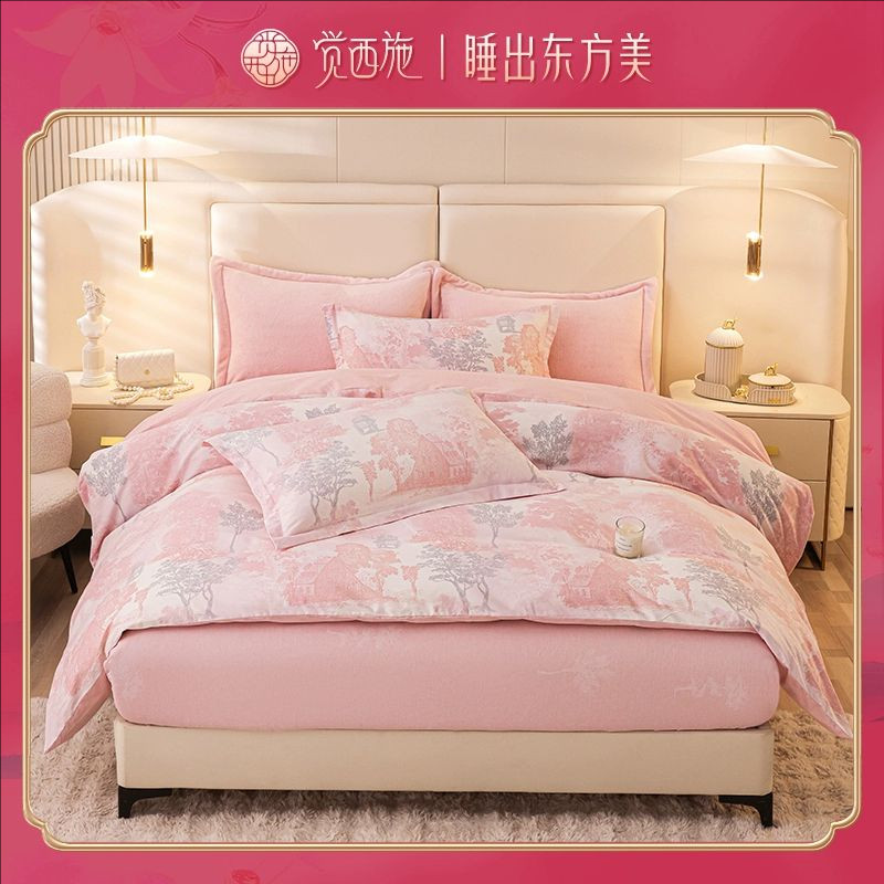 觉西施家纺官方旗舰店四件套a类加厚雕花牛奶绒四件套冬季保暖珊