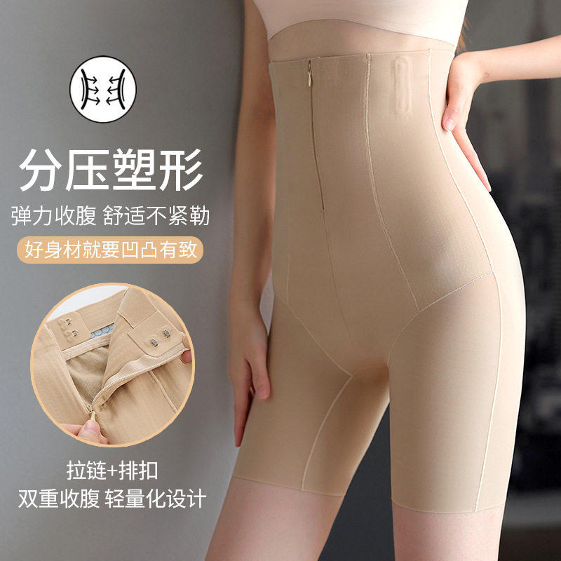 心动时光机高腰提臀收腹裤