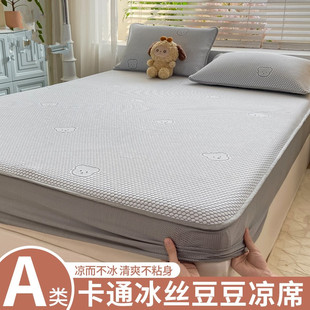 觉西施家纺官方旗舰店冰豆豆凉席夏天a类母婴级夏季可水洗冰丝席