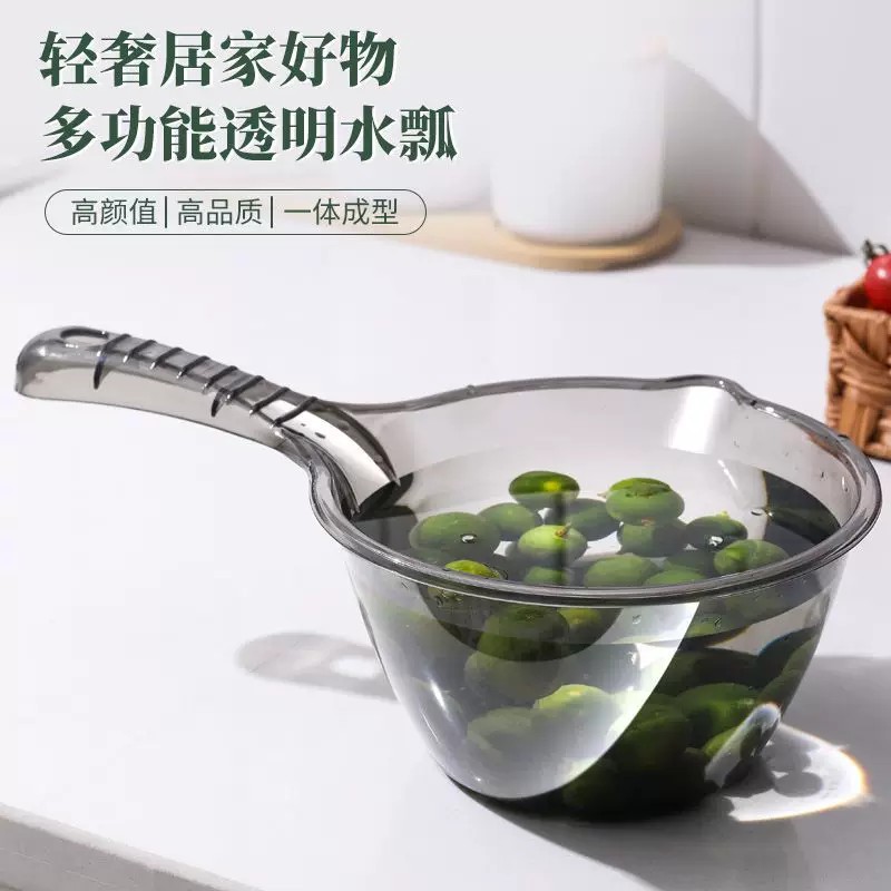 家用厨房透明加深水漂水勺长柄大号塑料舀水勺子加厚水舀子水瓢
