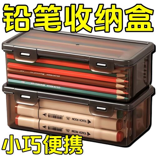 文具收纳盒大容量透明铅笔收纳笔筒装彩铅蜡笔素描笔筒透明收纳盒