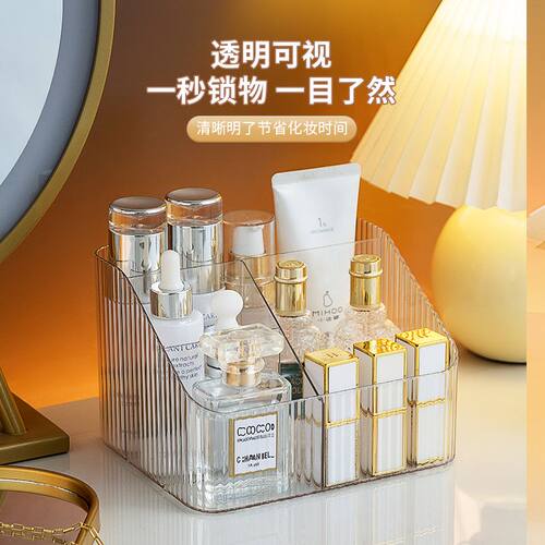 透明收纳盒桌面化妆品整理盒轻奢高级感口红化妆刷眼影盘置物盒