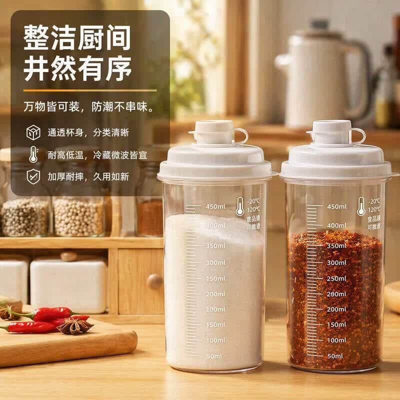 白糖储存罐密封防潮烘焙家用红糖冰糖面粉调料收纳罐