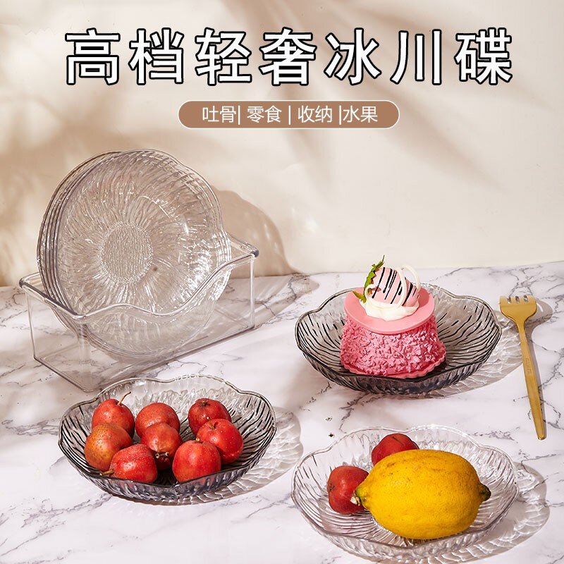 高档轻奢家用骨碟高颜值吐骨碟