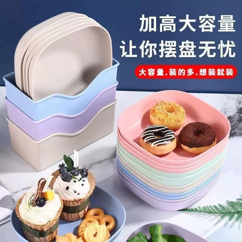 家用零食小吃点心盘吐骨碟餐桌鱼刺骨头方盘水果坚果防摔收纳盒图片
