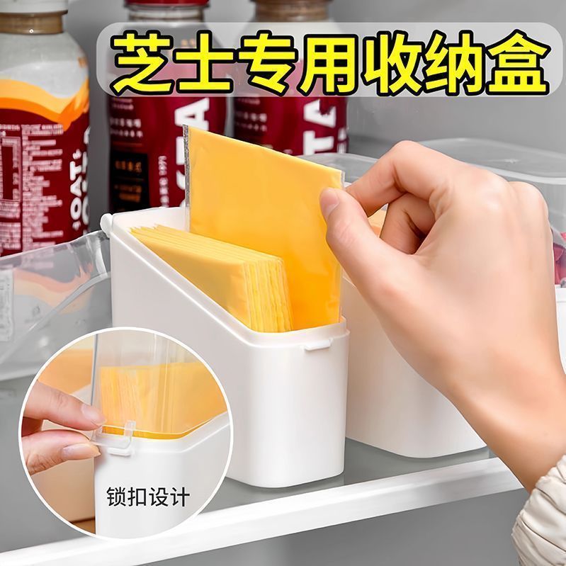 日式芝士片收纳盒冰箱侧门奶酪片储存保鲜盒黄油专用分装整理神器图片