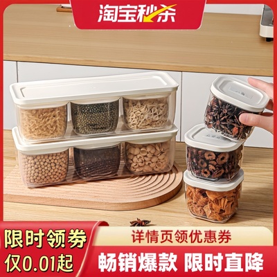 【清仓价】香料收纳盒厨房调料 高颜值防潮多功能 分格厨房置物架