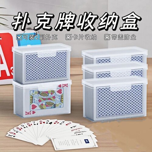 【便宜卖】3个；桌面卡片收纳盒