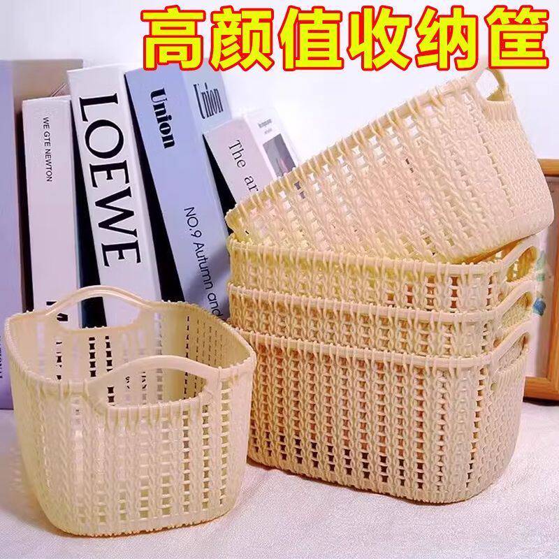 收纳篮桌面化妆品收纳盒藤编篮子零食筐杂物玩具置物篮厨房收纳筐