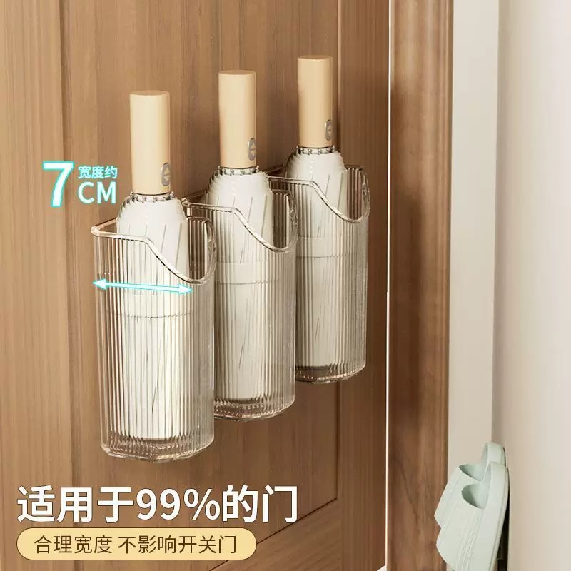 简约现代免打孔壁挂式塑料雨伞收纳盒入户多功能长条收纳盒壁挂图片