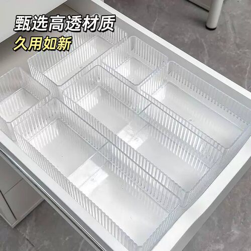 抽屉内置化妆品收纳盒分隔亚克力梳妆台桌面护肤品整理盒置物架