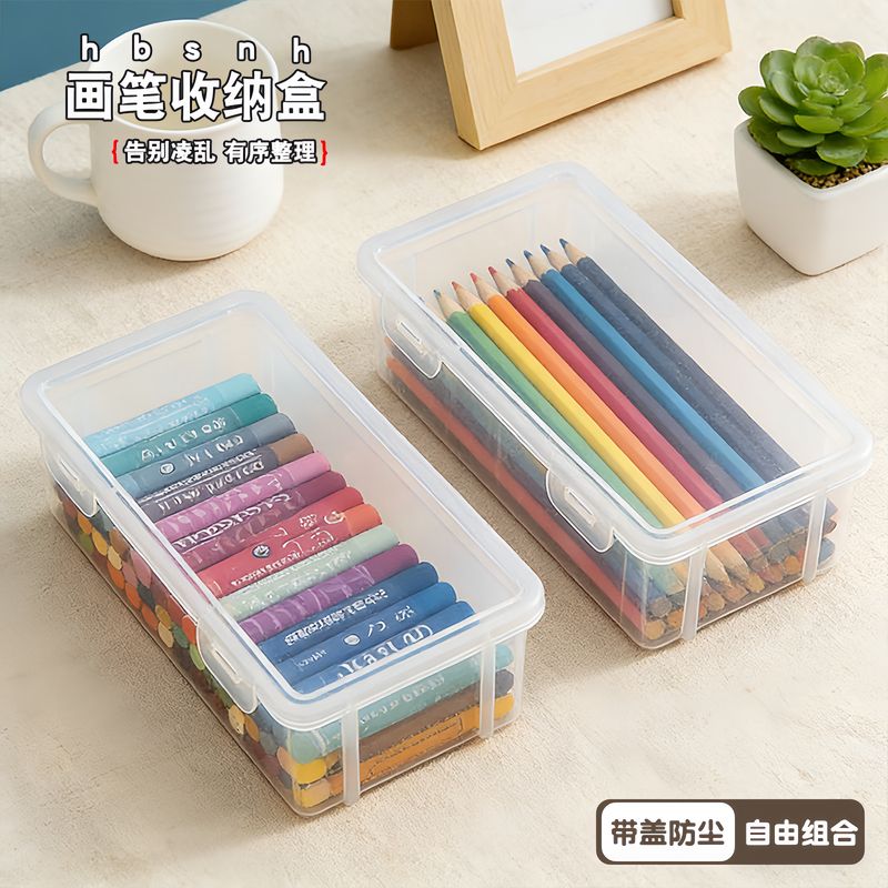 儿童书桌马克笔画笔文具盒子油画棒收纳盒桌面大容量装蜡笔整理盒
