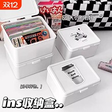 ins收纳盒小卡片名片翻盖式桌面防尘塑料纯白日式整理盒长方形