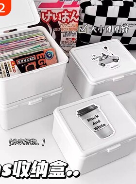 ins收纳盒小卡片名片翻盖式桌面防尘塑料纯白日式整理盒长方形