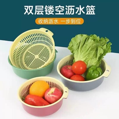 【仅一单】2套装；沥水洗菜篮