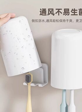 牙刷置物架免打孔牙刷架牙杯漱口杯挂架牙膏壁挂式刷牙杯架浴室