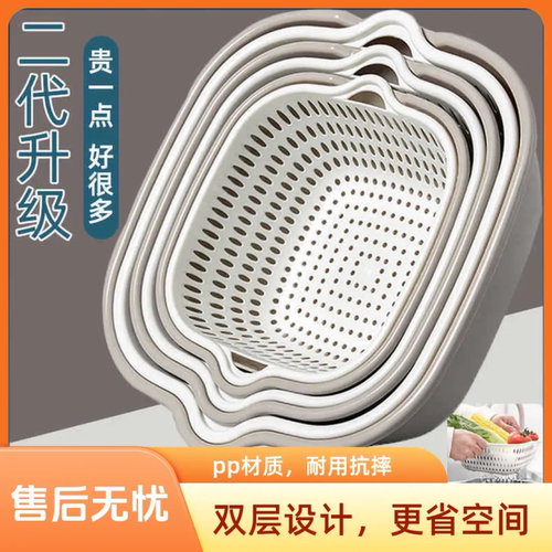 方形洗菜盆 厨房加厚双层沥水篮水果滤水篮家用漏水神器洗菜篓子