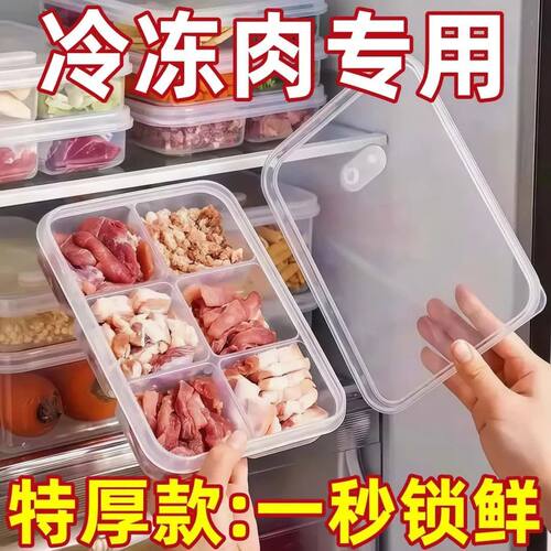 【仅一单】2个装；六格收纳盒