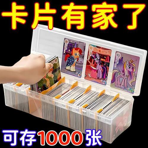 卡片分格收纳盒长方形带盖多格可拆卸隔板卡盒多功能数据线整理c