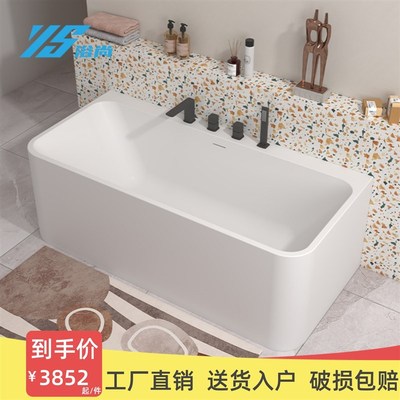 极速浴尚人造石方l形浴缸家用小户型独立式一体成型酒店民宿浴缸