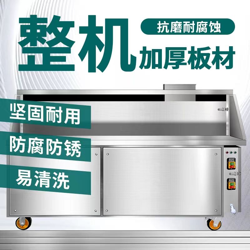 极速无烟烧烤车商用摆摊移u动夜市环保户外木炭油烟净化器烧烤炉