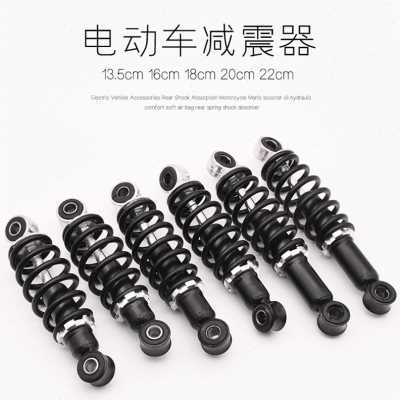 极速厂促电动车后减震器简易款液C压加粗改装避震弹簧自行车V型通