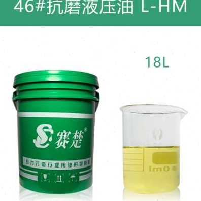 极速厂促号抗磨液压油68号挖机升车注塑机液压H弯降W32号大桶折叉