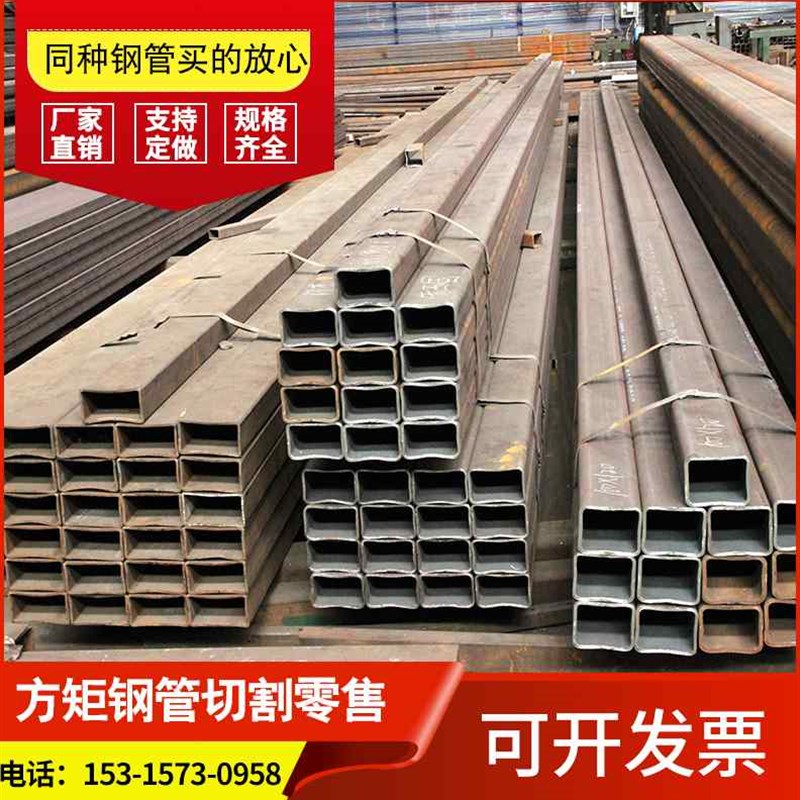 极速Q235方管碳钢无缝方矩型管大小D口径机械20号45号厚壁钢管切