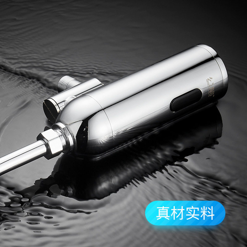 极速小便池器感应器自动冲水阀厕所冲水器配件R蹲便公厕冲水箱尿