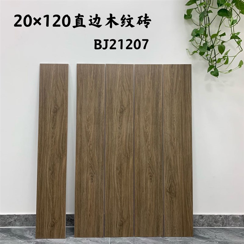 极速仿实木200x1200木纹砖直边低吸水卧室客厅仿古W木地板砖哑光