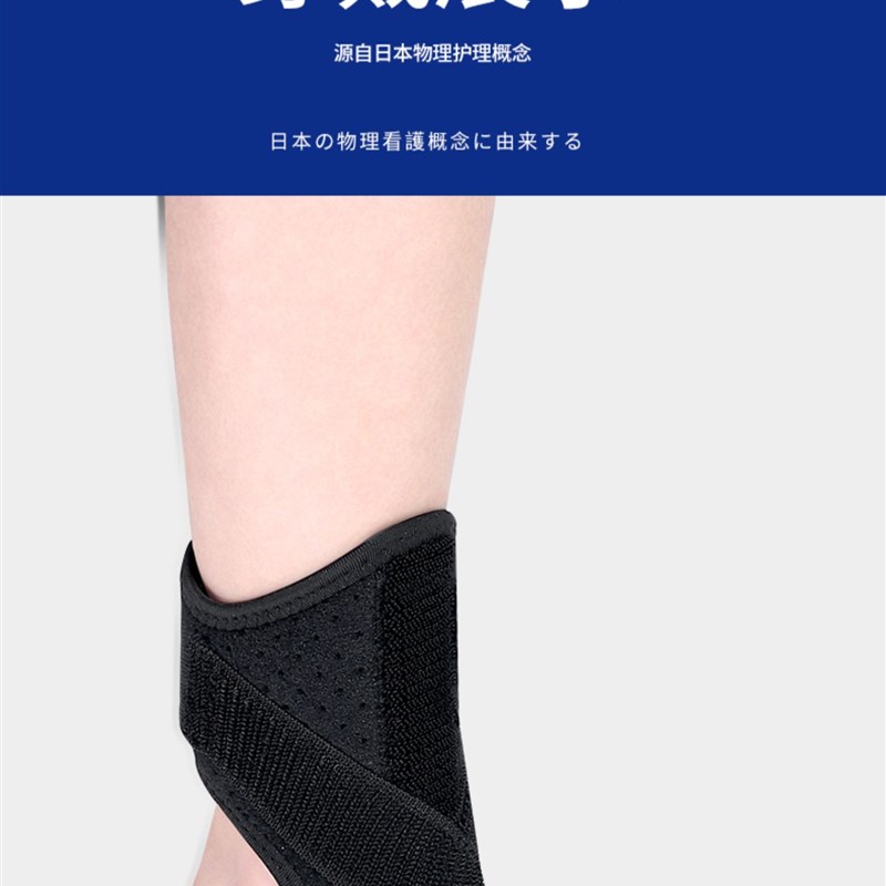 极速跖骨骨折固定器护具脚背脚B面第五跖骨扭伤基底走路神器足背