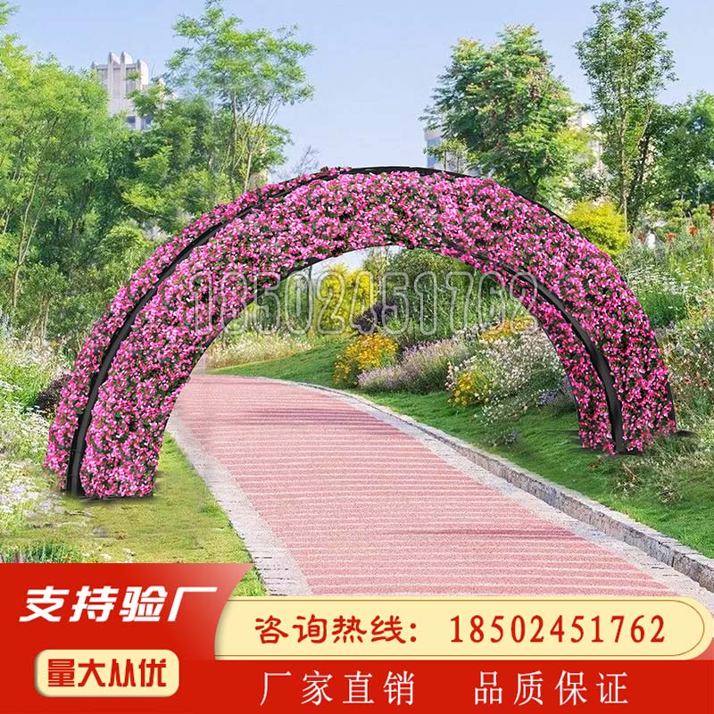 极速大型户外市政景观彩虹造型艺术花架立体绿化铁艺X园林园艺花