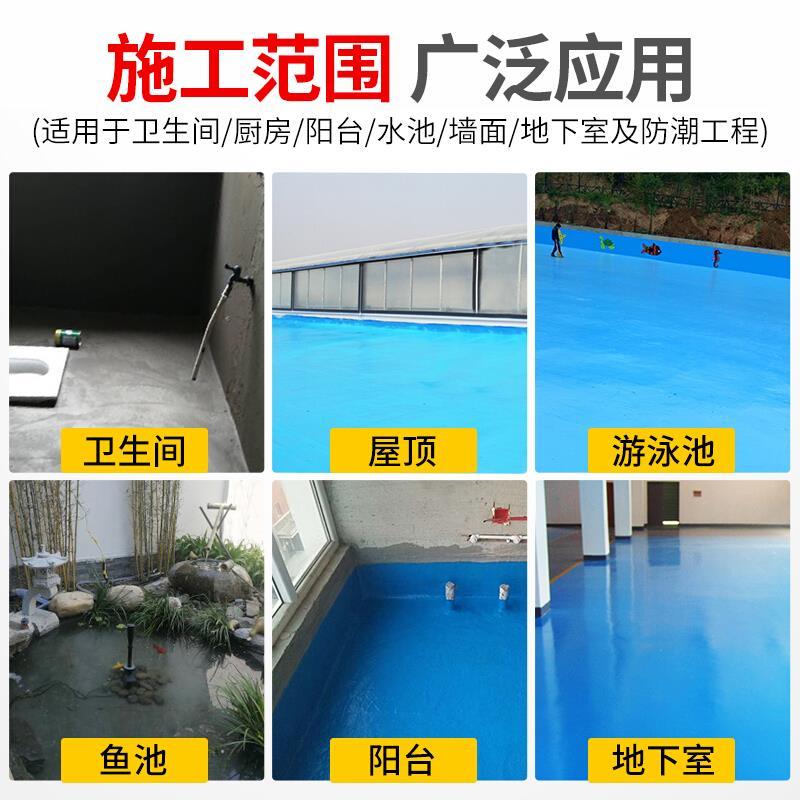极速牛元NY200防水涂料JS聚合物水泥基外O墙防水材料化妆室浴室防