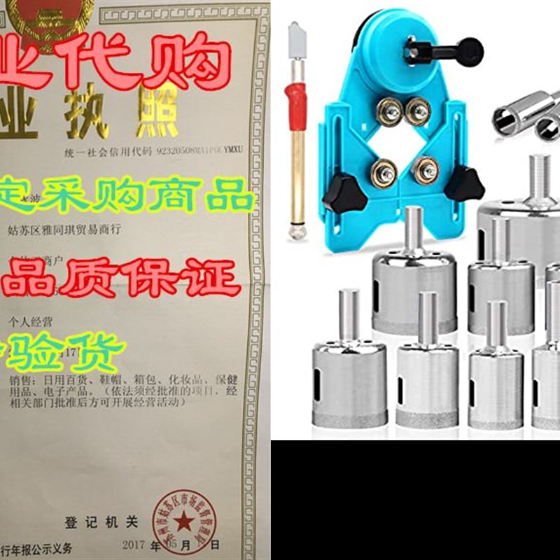 速发MERRIO 16pcs Φ6-50mm Diamond Hole Saw with Guidance Fix