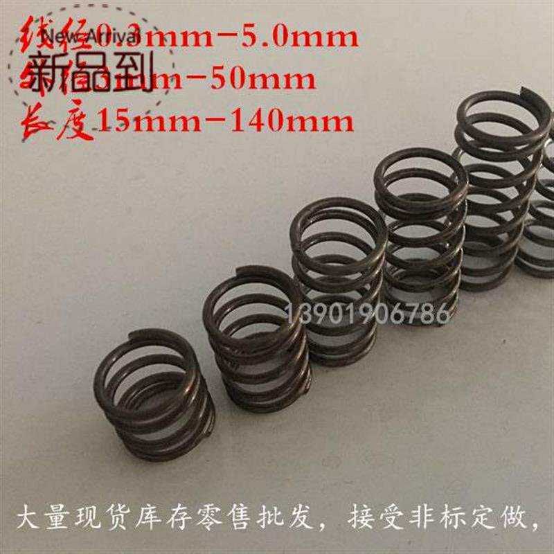 极速压簧2090压缩弹簧线r4径2*24外径长304050607080100mm
