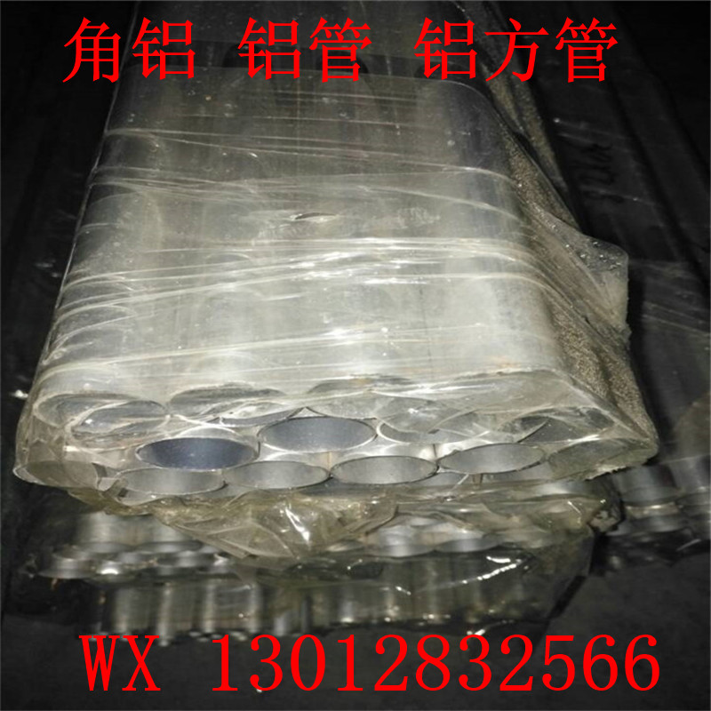 极速20212021现g货铝条 铝板条 铝排C 铝板 铝扁S条 铝角 铝厚板