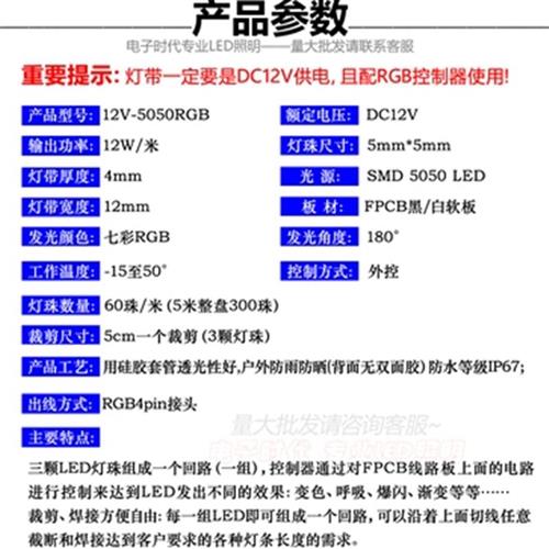 极速新品D灯带 12Vo伏套管505v0RGB七彩灯条户外Q防水防雨汽车灯