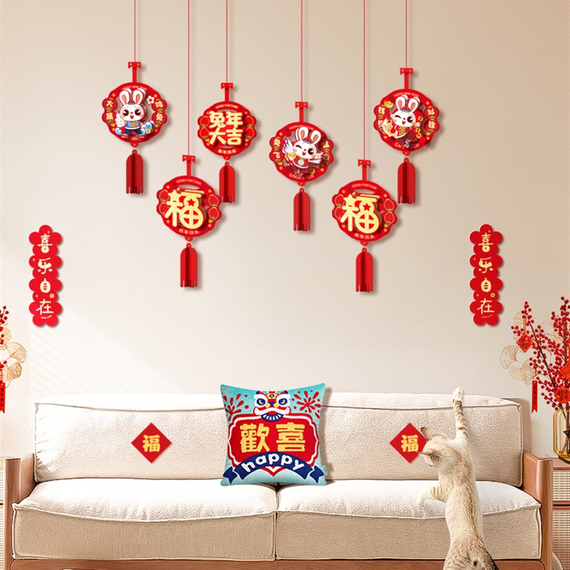 极速2023兔年新年装饰挂件春节过年家用客厅N小挂饰年味装饰品氛