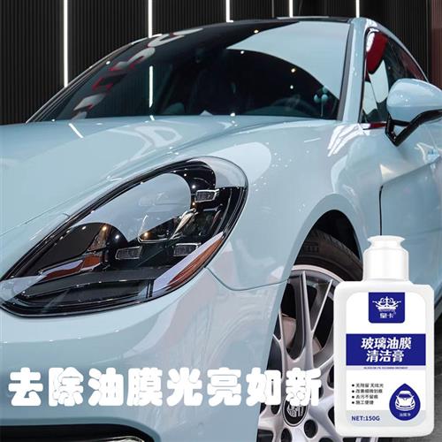 极速认准抖音【术】t玻璃水垢水垢研磨清洗剂LT1