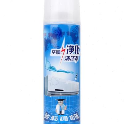 极速空调清洗h剂挂机清洁泡沫洗涤尘免拆免洗家用汽车内机去味
