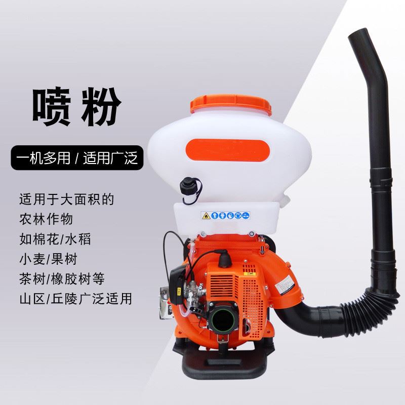 极速喷粉机干粉喷雾器撒肥机汽A油喷药机揹负式机动喷雾器播种机