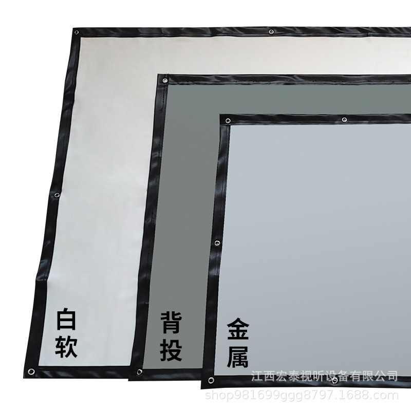 极速折叠电影幕布白软pvc正投背投金属户外家用S可携式投影软幕布