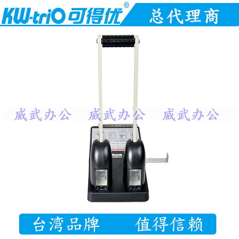 极速可得优两孔重型加厚打孔器 打150张 装订耗M材(KW)952 打孔机