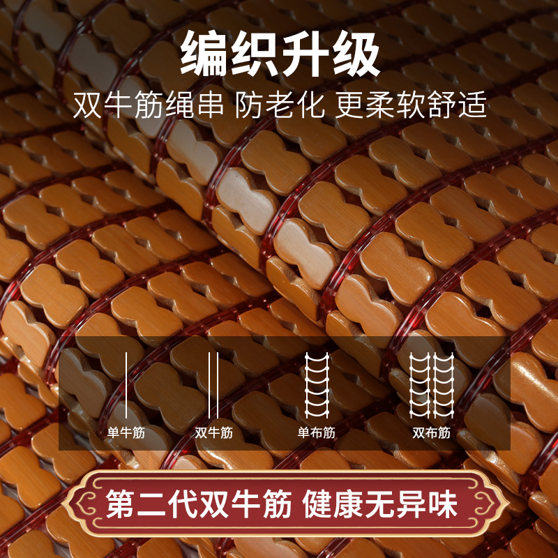 极速麻将凉席夏季竹席1.5m可折叠家用床垫席子学生单S人1.2米800
