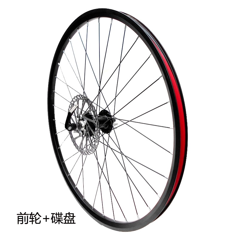 极速26寸c山地车轮组自行车轮组山地车车轮后轮钢圈轮毂前车圈轮
