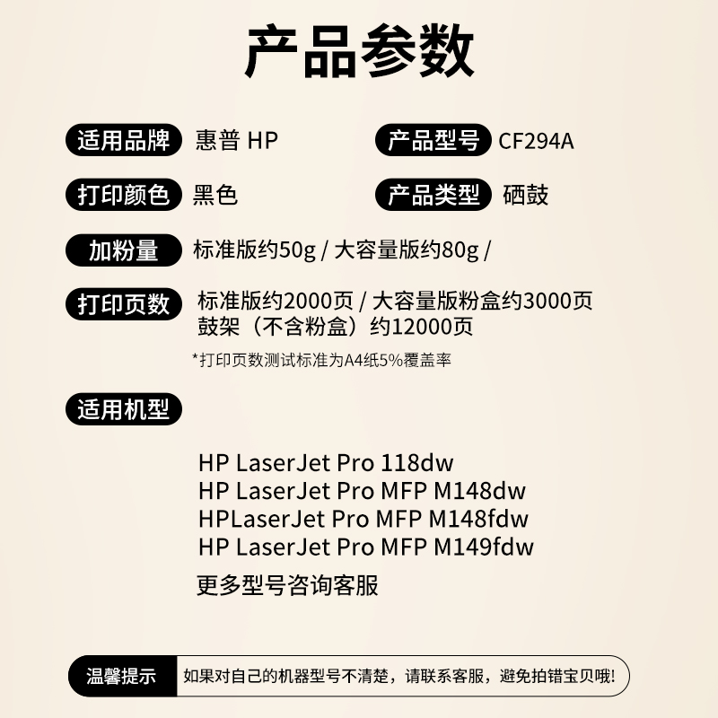 极速适用惠普m148fdw硒鼓m14w8dw粉盒m118dw打印机墨盒cf294a粉盒
