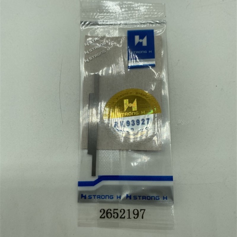极速强信牌(STRONG H)杜克普69B7切肩棉机下刀 上袖机底刀2652197