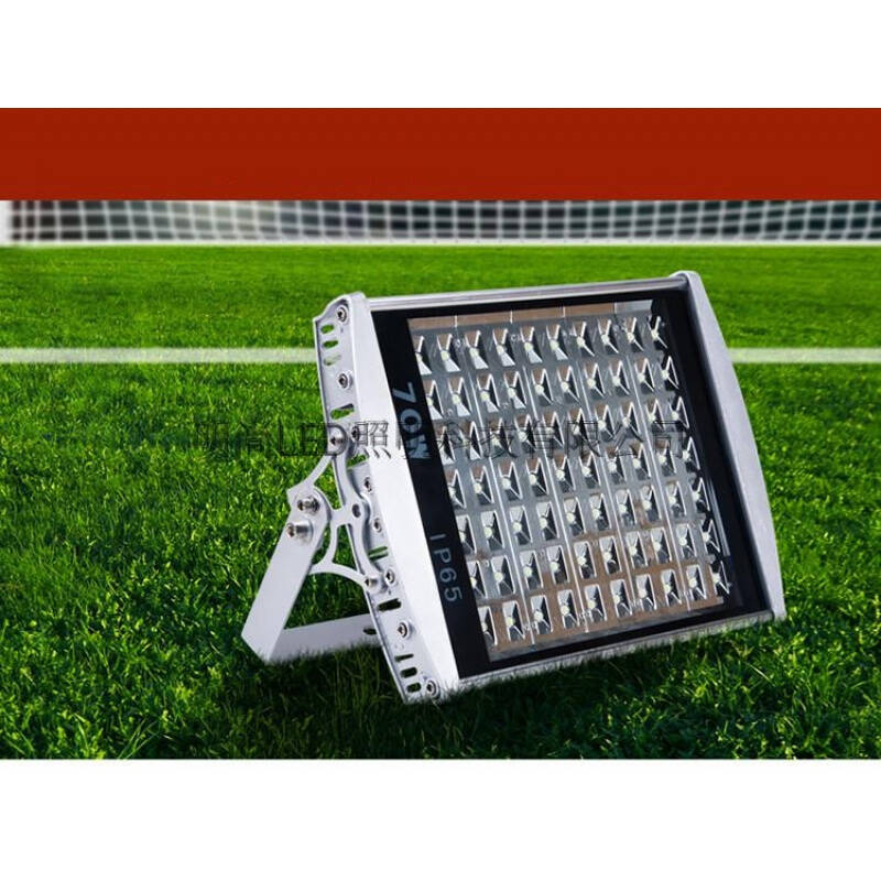 极速D隧道灯投光灯户外水广场灯球场灯70EW9O8W厂房工业大功率照