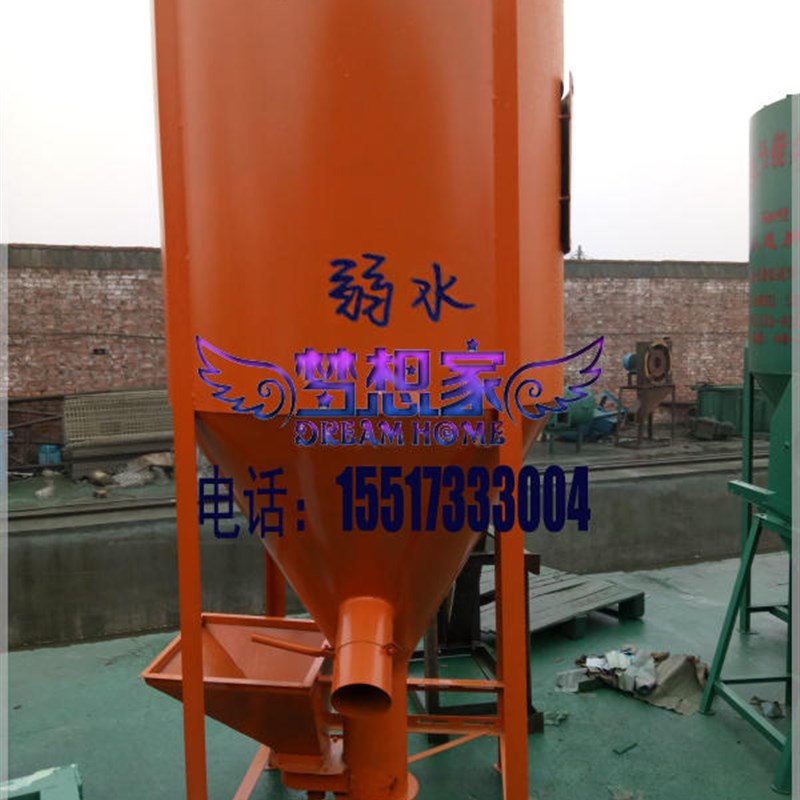 极速立式干粉搅拌机 r批土粉塑料混合机 干粉砂浆搅拌机