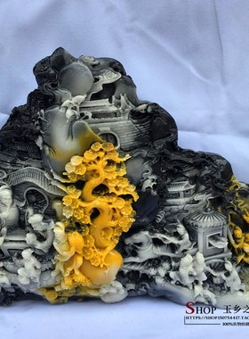 极速特价仿寿山石平步青云山水摆件家H居客厅酒柜办公室工艺品礼